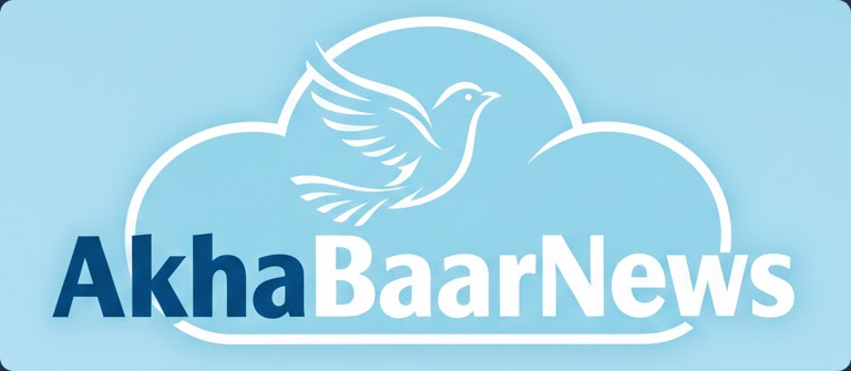 AkhaBaar News